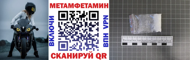 АМФЕТАМИН 97%  дарк нет как зайти  Сортавала 