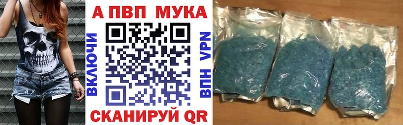 где купить наркоту Сортавала A PVP Соль