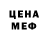 Амфетамин VHQ floweyss