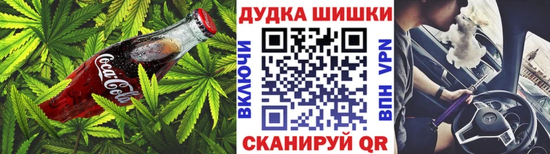 магазин продажи Сортавала Печенье с ТГК марихуана