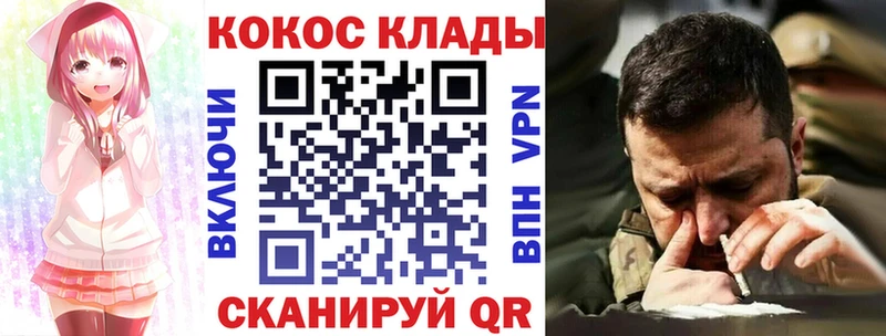 Кокаин Перу  Сортавала 