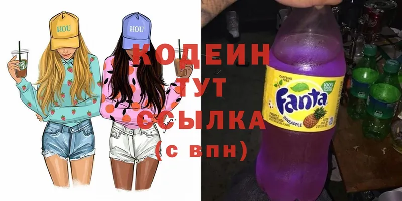 Кодеиновый сироп Lean напиток Lean (лин)  где купить наркотик  Сортавала 