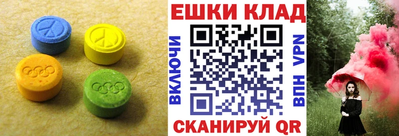 ЭКСТАЗИ Дубай  наркотики  Сортавала 