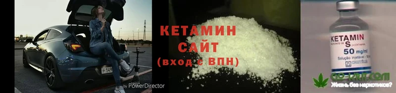 КЕТАМИН ketamine  Сортавала 