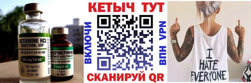 КЕТАМИН ketamine  ОМГ ОМГ зеркало  Сортавала 