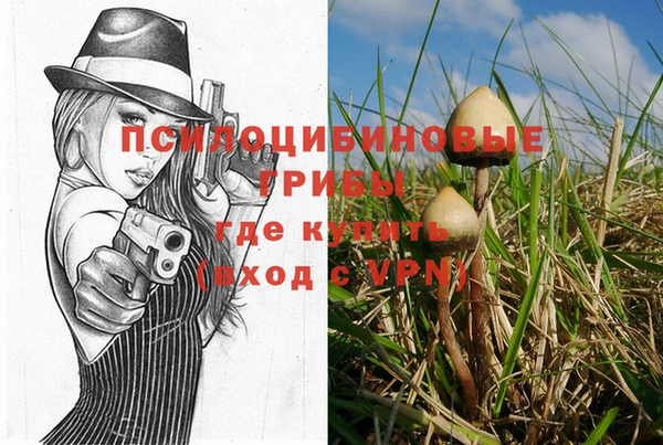 кокаин VHQ Осташков
