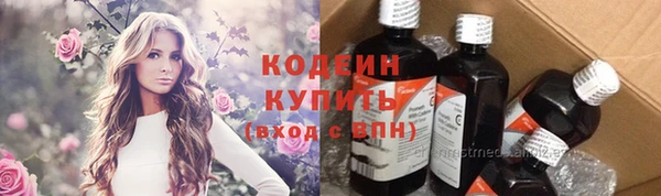 кокаин VHQ Осташков