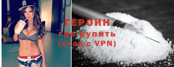 кокаин VHQ Осташков