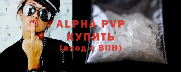 кокаин VHQ Осташков