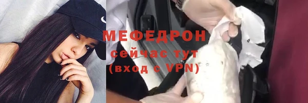 альфа пвп VHQ Верхний Тагил