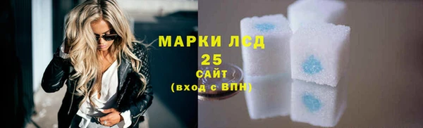 кокаин VHQ Осташков