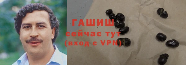 кокаин VHQ Осташков