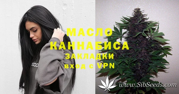 кокаин VHQ Осташков