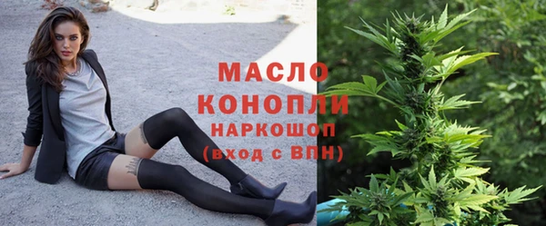 кокаин VHQ Осташков