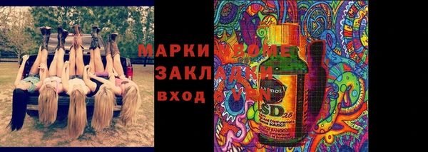 кокаин VHQ Осташков