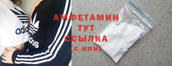 кокаин VHQ Осташков