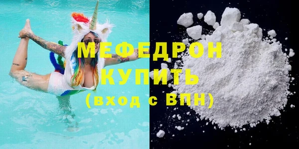 кокаин VHQ Осташков