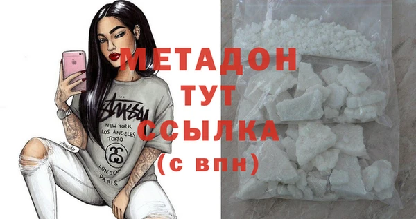 кокаин VHQ Осташков