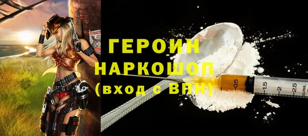 альфа пвп VHQ Верхний Тагил