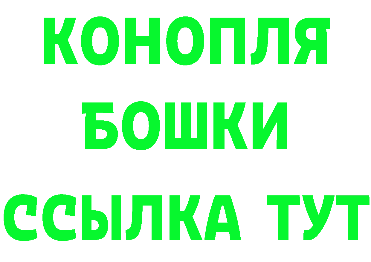 БУТИРАТ оксибутират ссылки площадка hydra Сортавала