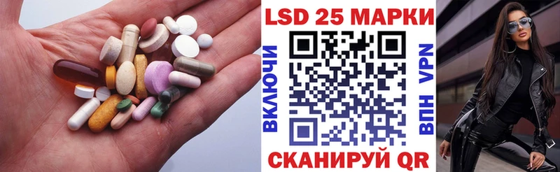 где продают   Сортавала  LSD-25 экстази кислота 