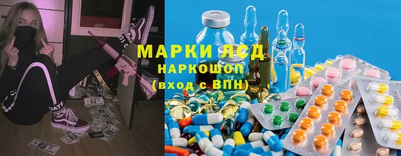 LSD-25 экстази кислота  купить наркоту  Сортавала 