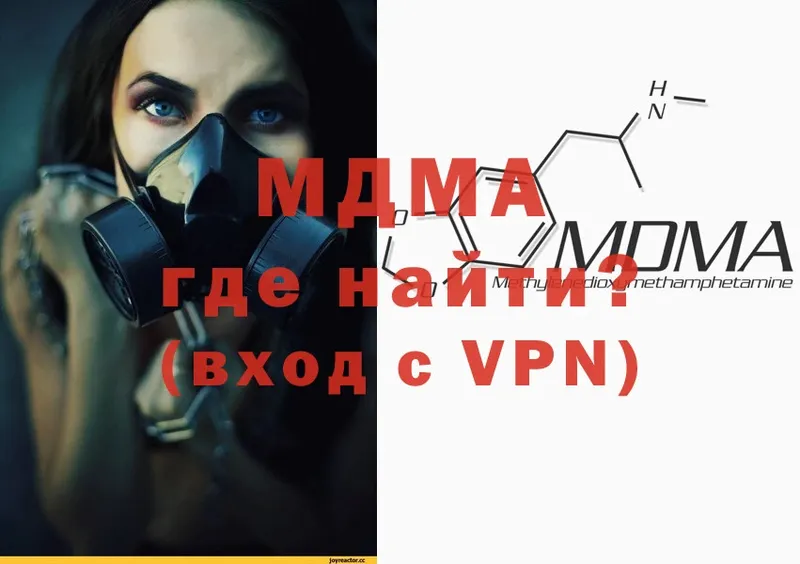 МДМА Molly  Сортавала 