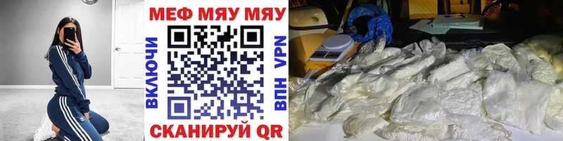 наркошоп  Сортавала  Мефедрон mephedrone 