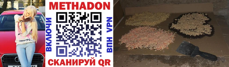 МЕТАДОН methadone  omg как зайти  Сортавала 