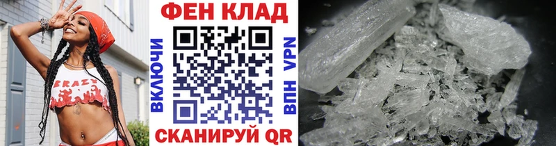 МЕТАМФЕТАМИН Methamphetamine  где продают наркотики  omg зеркало  Сортавала 