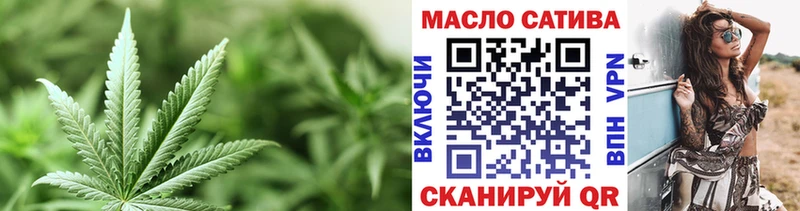 ТГК THC oil  закладка  Сортавала 